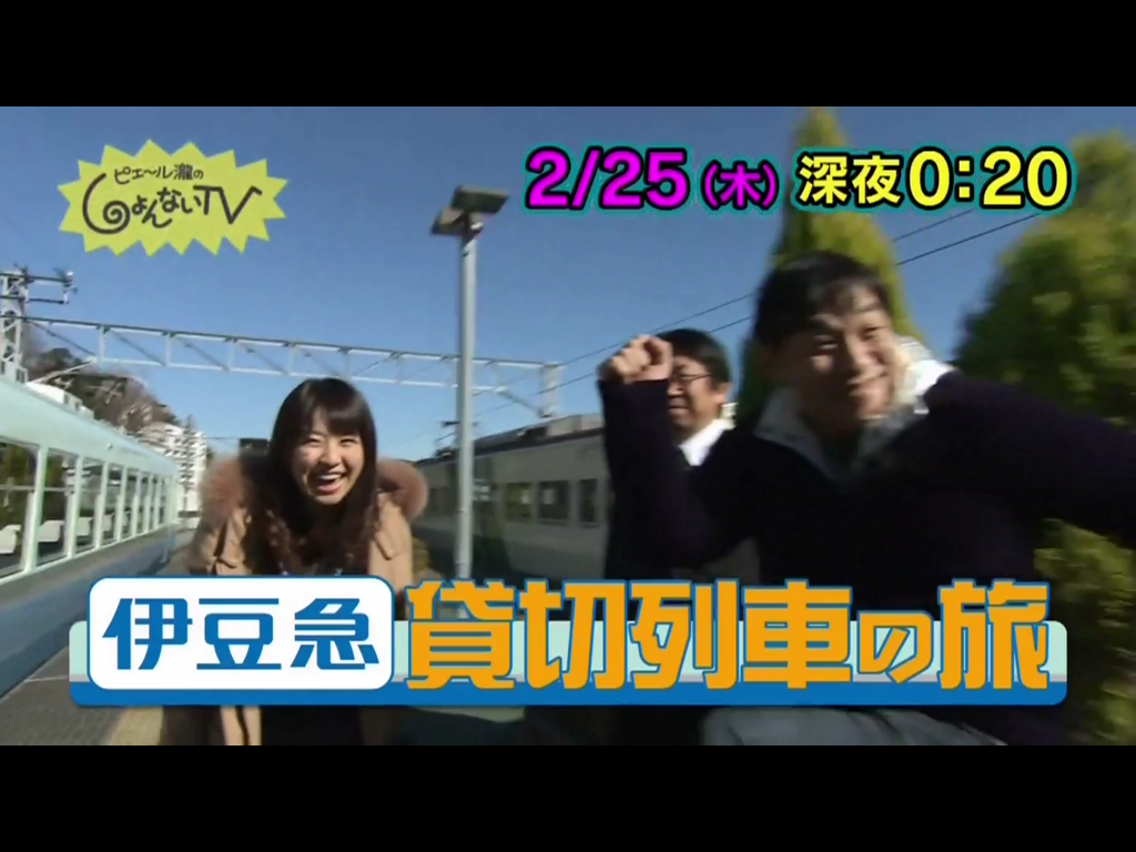 ピエール瀧のしょんないTV「はじめてのJ2講座」ダイジェスト エスパルスインフォ ピエール瀧のしょんないTV「はじめてのJ2講座」ダイジェスト エスパルスインフォ